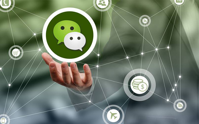 沙田镇浅析微信开发可以为企业带来的几个作用