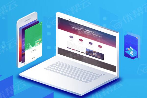 沙田镇分析企业在网页设计中需要注意的几个常见问题