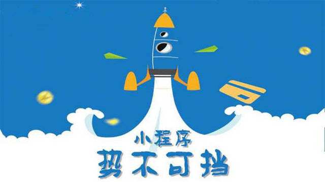 沙田镇微信小程序开发如何助力传统零售商突破经营难题