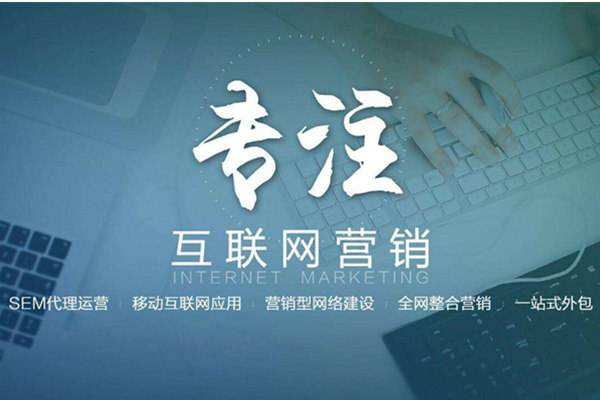 沙田镇电商行业做网络推广需要具备的条件有哪些