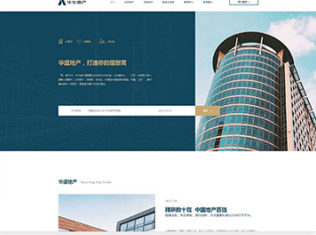 沙田镇华盛地产，打造你的理想窝